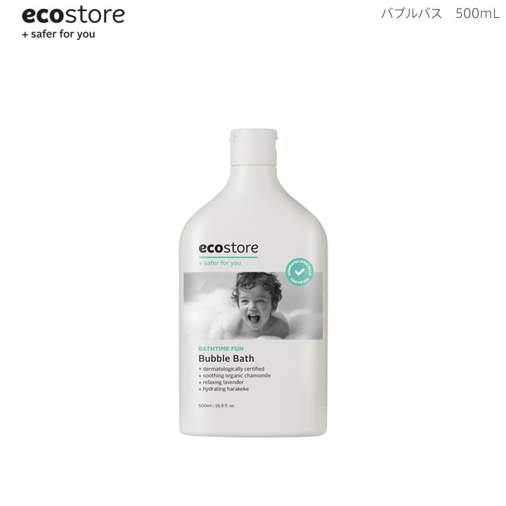 【本日全品ポイント5倍】 ランキング1位獲得 あす楽 ecostore エコストア バブルバス 500mL ベビー 子供用