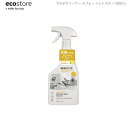 お買い物マラソン先着11名様限定15%OFFクーポン対象 ランキング1位獲得 あす楽 ecostore エコストア マルチクリーナースプレー シトラス 500mL