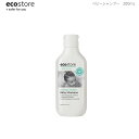 大感謝祭12/22先着5名様限定15%OFFクーポン対象 ランキング1位獲得 あす楽 ecostore エコストア ベビーシャンプー 200mL ベビー 子供用