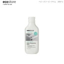 お買い物マラソン先着11名様限定15%OFFクーポン対象 あす楽 ecostore エコストア ベビースリーピータイム 200mL ベビー 子供用