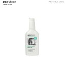 5/1-5/3先着20名様限定10%OFFクーポンあり ecostore エコストア ベビーオイル 125mL ベビー 子供用