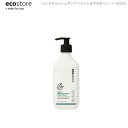 GWZ[撅50l10%OFFN[|Ώ ecostore GRXgA nhEHbV|v ~g}kJnj[ 425mL j[W[h̎RɗDVR̃GRȃnh\[v