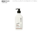 GWZ[撅50l10%OFFN[|Ώ ecostore GRXgA nhEHbV|v ojRRibc 425mL j[W[h̎RɗDVR̃GRȃnh\[v