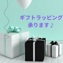 お買い物マラソン先着11名様限定15%O