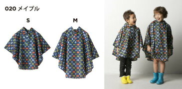 【ポイント10倍】【あす楽対応kiu KIDS PONCHO【雨具【カッパ【レインコート【ポンチョ【自転車【子供【アウトドア【夏フェス【防水【レディース【メンズ【キッズ【10】