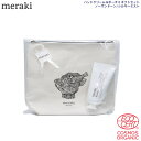 お買い物マラソン先着11名様限定15%OFFクーポンあり 送料無料 限定商品 コスモスオーガニック認証 デンマーク発のオーガニックスキンケアブランド merak...