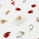 BoutiqueKorea KiraKira 【6個入り】 シールドストーン 全4色 しずく 高品質ガラスストーン ネイルパーツ フラット st