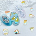 BoutiqueKorea KiraKira お得な16個入り 氷ミックスパーツ 全4色 オーロラネイル 韓国ネイル ネイルストーン ネイルパーツ ネイル ジェルネイル ネイルアート セルフネイル 高品質 デコレーション ハンドメイド