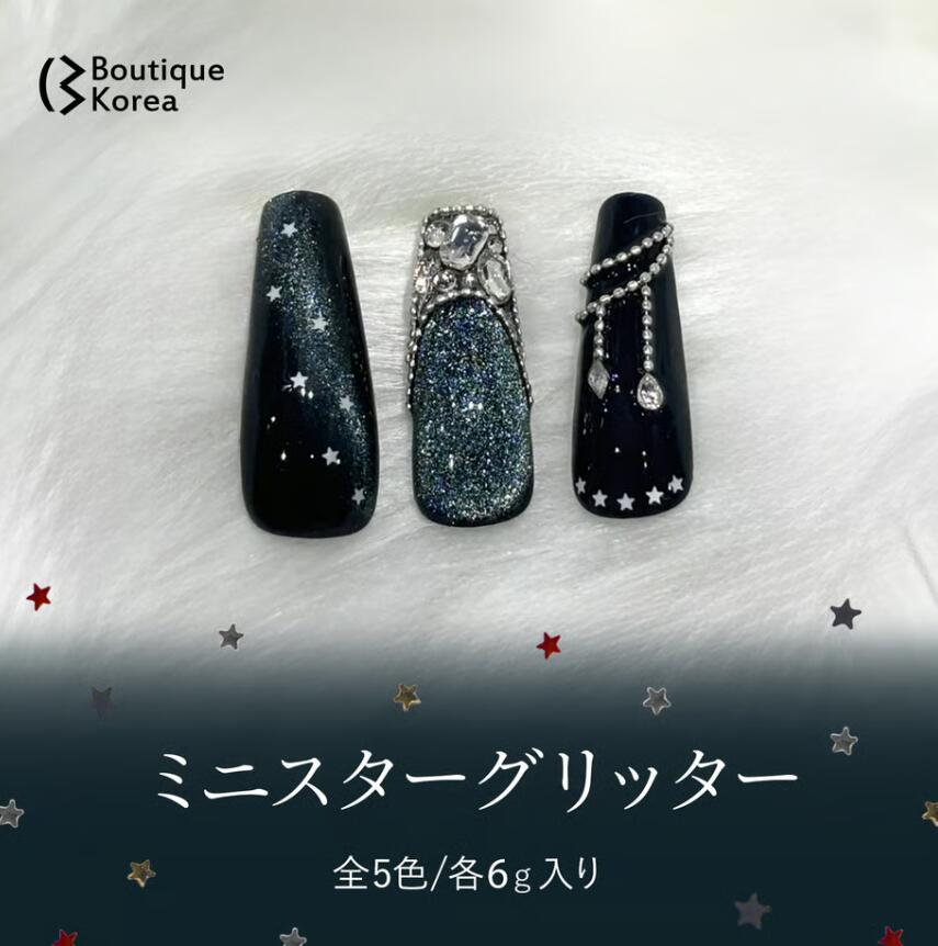 Rakuten - Espoir. ミニスターグリッター 6g 全5色 星 小 ジェルネイル ネイルパーツ ネイルアート ネイル用品 セルフネイル 韓国ネイル