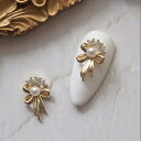 BoutiqueKorea プロポーズパーツ 1個入り 全2色 ブライダルパーツ リボン ウェディング 3Dパーツ 立体パーツ ジュエリーパーツ ネイルパーツ ネイルアート ネイル用品 セルフネイル 韓国ネイル