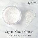 BoutiqueKorea KiraKira クリスタルクラウドグリッター 大容量10g 2g キラキラグリッター 万能 韓国グリッター 韓国ネイル グリッター ネイル ジェルネイル ネイルアート セルフネイル 高品質 送料無料 デコレーション ハンドメイド