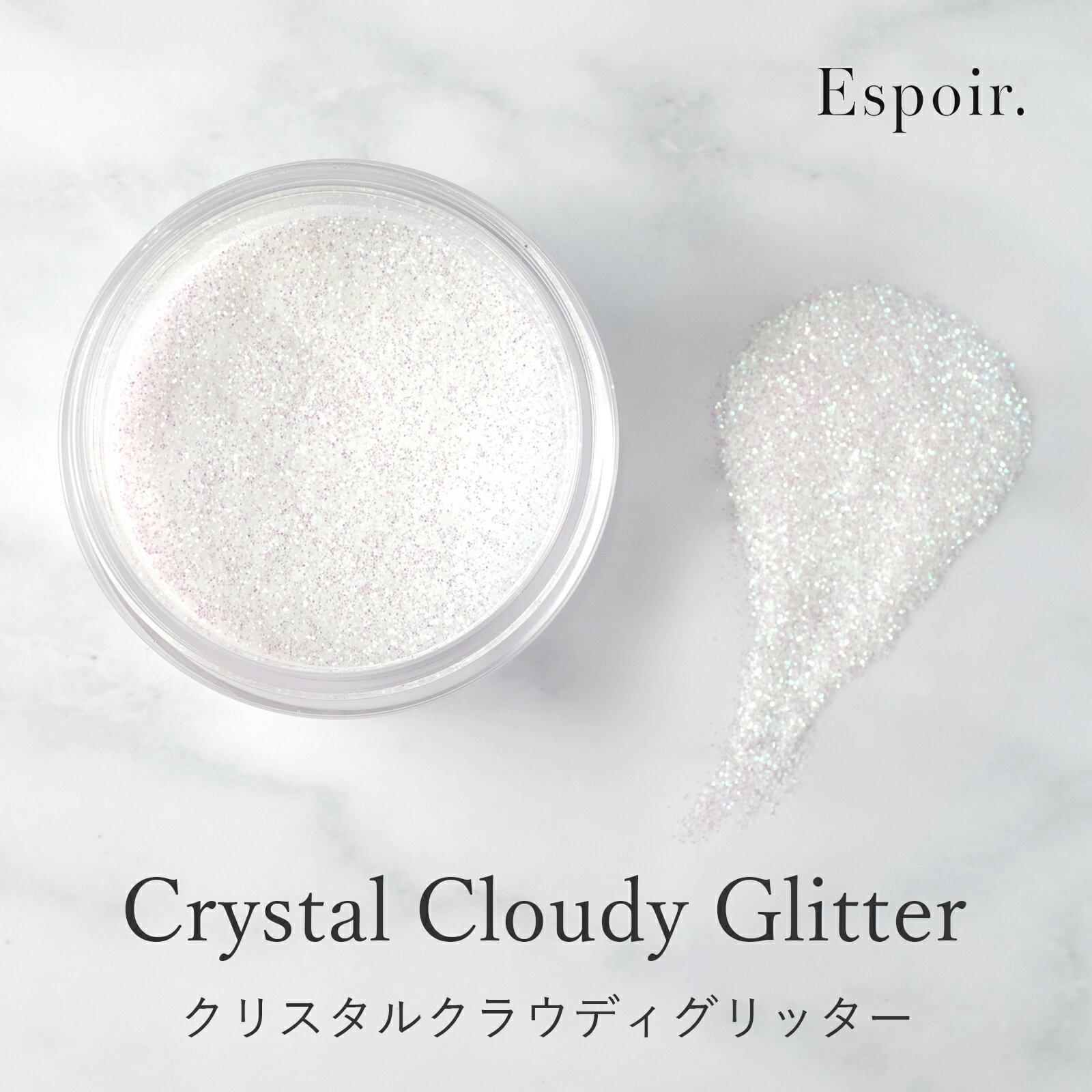 Rakuten - Espoir. クリスタルクラウディグリッター 大容量6g 2g キラキラグリッター 万能 韓国グリッター 韓国ネイル グリッター ネイル ジェルネイル ネイルアート セルフネイル 高品質 送料無料 デコレーション ハンドメイド