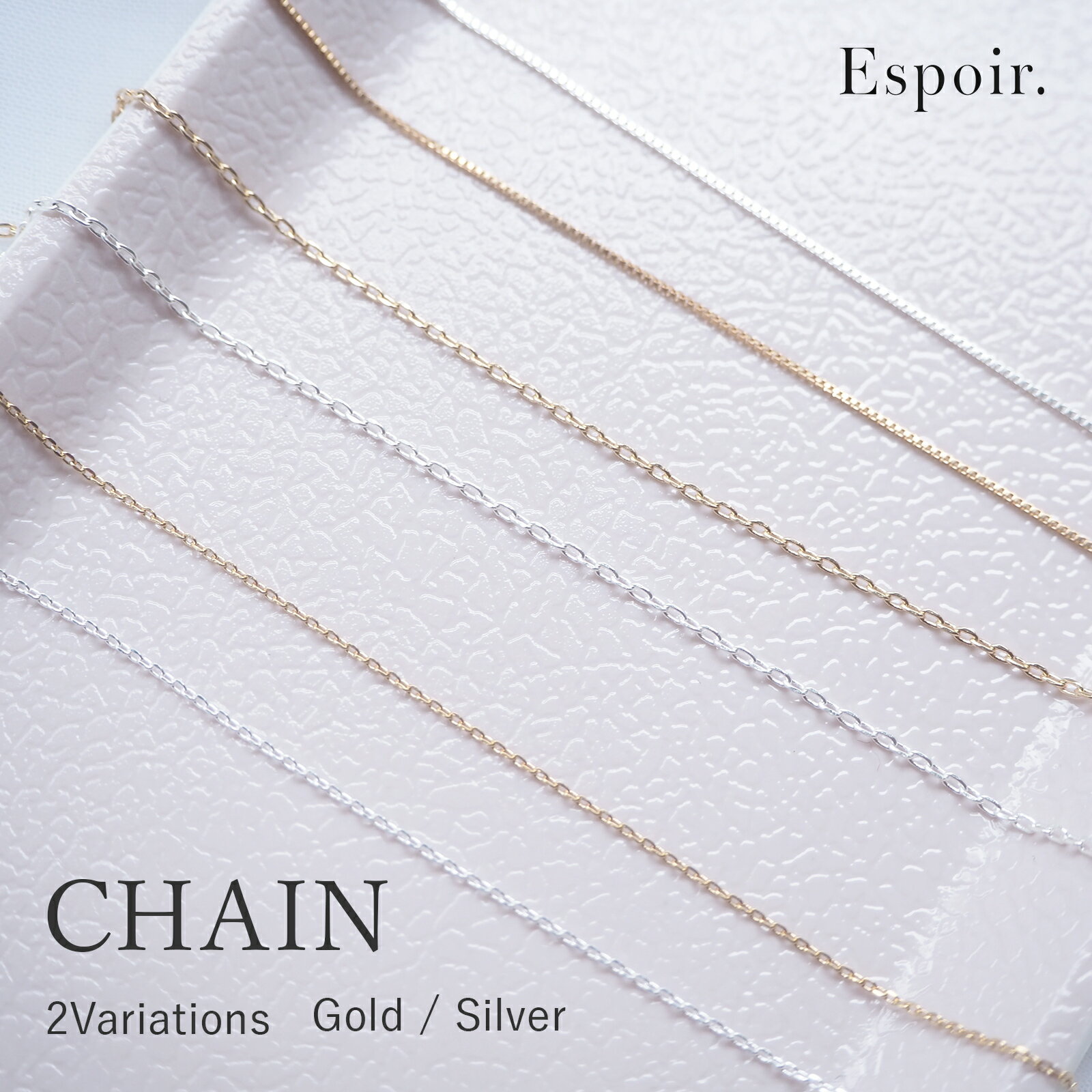 Rakuten - 【700円OFFクーポン配布中★17日9:59迄】 Espoir. ネイルチェーン 50cm 【50cm】 韓国ネイル ワンホン キラキラ クリスタル