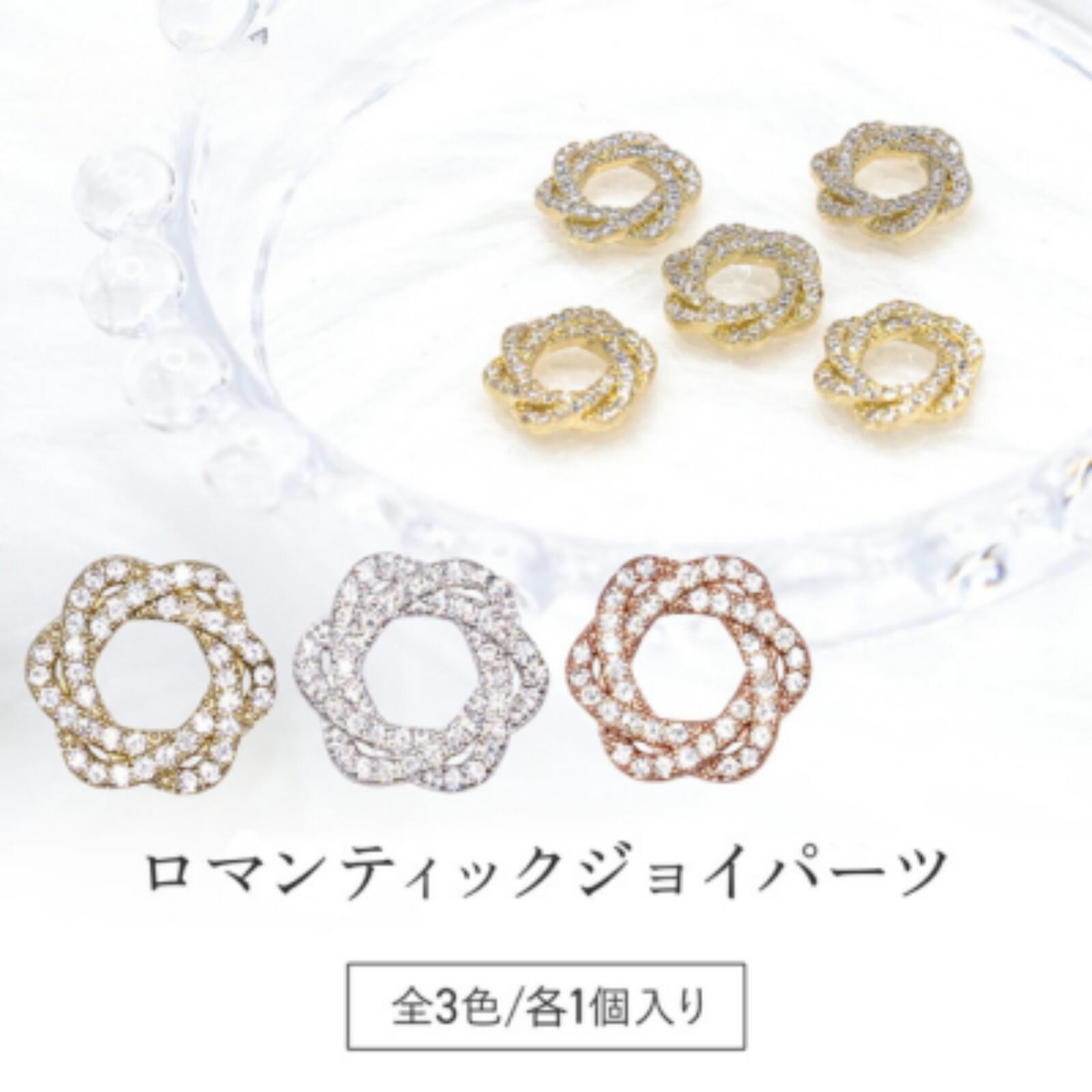 Rakuten - Espoir. ロマンティックジョイパーツ 【1個】 全3色 フラワーパーツ 韓国ジルコニアパーツ ジュエリーパーツ JP2 jw