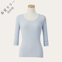 【約20色】天使の綿シフォン ラウンドネック7分袖 M L 春夏色 783006(4)