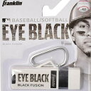 即納 Franklin フランクリン アイブラック 遮光 カラビナ付き 野球用品 目の下 黒 眩しさ軽減 23475c