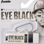 【即納 あす楽】Franklin フランクリン アイブラック 遮光 カラビナ付き 野球用品 目の下 黒 眩しさ軽減 23475c