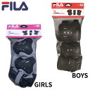 即納 FILA フィラ プロテクター 3点セット 子ども 子供 キッズ用サポーター XSサイズ 肘 膝 手首 JUNUORP 小学校低学年 キックボード スケー...