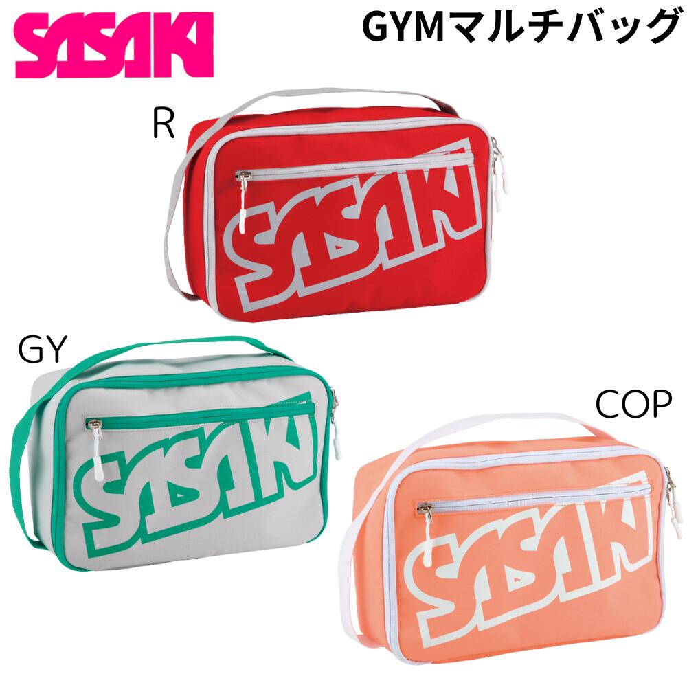 【即納 あす楽】SASAKI ササキ GYMマルチバッグ 収納バッグ 新体操 体操 全3カラー 容量約6L AC79