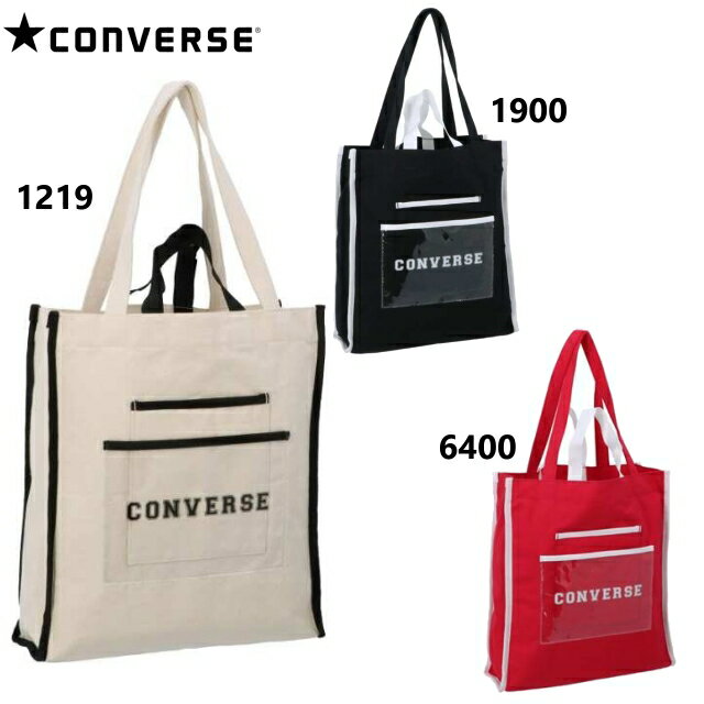 【即納★あす楽】CONVERSE / コンバース トートバッグ C2004073 カジュアル 鞄 バッグ コットンバッグ