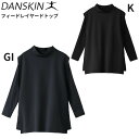 【即納★あす楽】DANSKIN ダンスキン DAM523172 マタニティ フィードレイヤードトップ GI Gアイアン フィットネス カットソー トップス 妊婦 エクササイズ 日常使い 着回し マタニティ対応【送料無料】