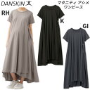 即納 DANSKIN ダンスキン マタニティ ワンピース アシンメトリー RH シトロンH フィットネス カットソー トップス 妊婦 UVケア 妊娠期〜産後 夏...