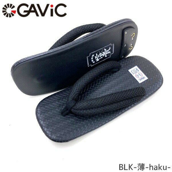 楽天BEE SPORTS【即納 あす楽】GAViC ガビック メンズ 信貴 雪駄 マトゥー雪駄 BLK ブラック GS2216 薄 日本製 サンダル スポーツ 履物 敬老の日ギフト 健康グッズ