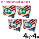 【ポイント10倍!要エントリー】【即納】ポール 洗剤 4kg 4個セット ポール バイオ濃厚洗剤 ポール 酵素配合 爽やかなフローラルの香り 洗濯洗剤 泥汚れ ...