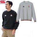 【エントリーでポイント最大10倍】即納 Canterbury カンタベリー ラグビー JAPAN スウェットクルー メンズ ネイビー ミディアムグレー 日本代表...
