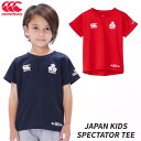 【即納 あす楽】Canterbury カンタベリー ラグビー JAPAN KIDS キッズ スペクテーター Tシャツ 29 ネイビー 65 レッド スポーツウェア 応援 観戦 練習着 RAJ33793