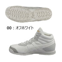 2016-2017年秋冬モデル【asics/アシックス】即納★スノトレSP7スノーシューズ雪上用トレーニングシューズTFS28423.5〜28.0cm雪用靴通勤通学滑りにくい