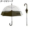 HUNTER ハンター 正規販売店 オリジナル マスタッシュ バブル アンブレラ 傘 UAU7019UPM DOV TRANSPARENT MOUSTACHE BUBBLE UMBRELLA