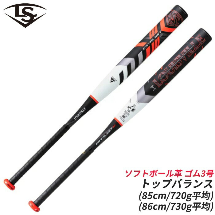 【即納 あす楽】Louisville Slugger ルイス