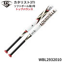 【即納 あす楽】 ルイスビルスラッガー ソフトボール用 2号 トップバランス 2024 カタリスト3TI WBL2932010 バット ソフトボール Louisville Slugger