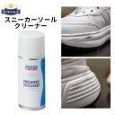 即納 R&D アールアンドディー M.MOWBRAY エム.モゥブレィ スポーツ スニーカーソールクリーナー 2167 靴 シューズ シューケア用品 汚れ落とし