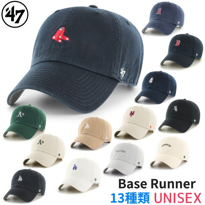 ’47 / フォーティ―セブン ベースランナー キャップ ドジャース LA ニューヨークヤンキース NY アスレチックス MLB 帽子 メンズ レディース メンズ レディース 野球 メジャーリーグ メジャーリーガー
