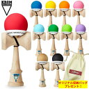 即納★あす楽 KROM/クロム けん玉 KROM POP おしゃれ kendama 可愛い 大人 子ども お正月 冬休み 海外のけん玉 初心者 エントリーモデル 初心者から上級者まで