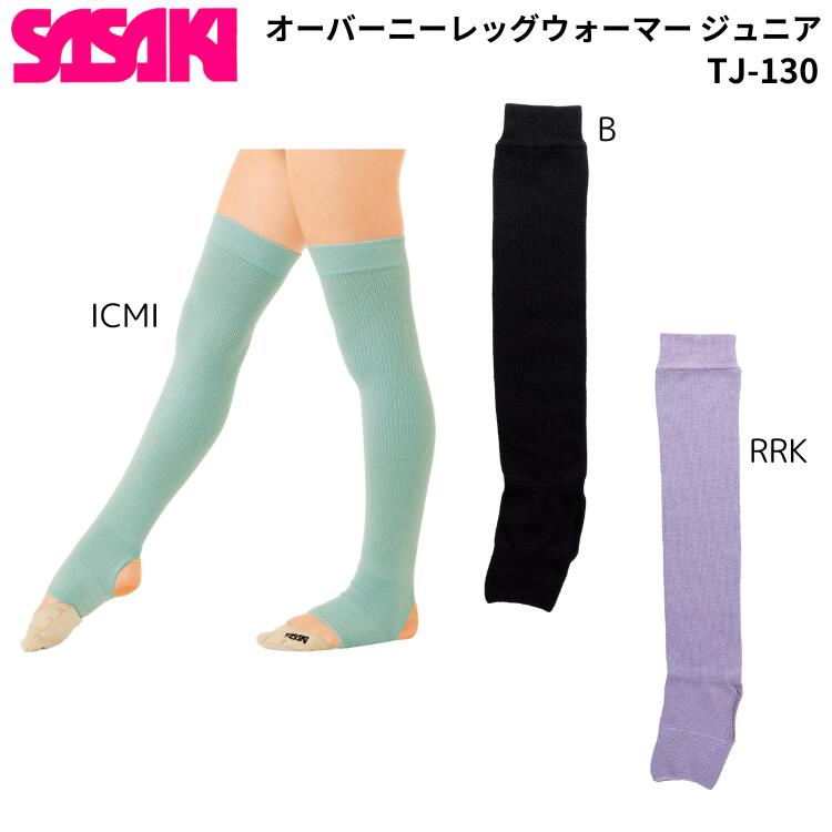 【即納 あす楽】SASAKI ササキ TJ130 ジ