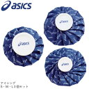 【ランキング1位獲得】【即納 あす楽】asics アシックス