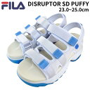 【即納 あす楽】FILA フィラ レディース サンダル DISRUPTOR SD PUFFY ホワイト USS24036 109 スポーツサンダル シューズ 厚底