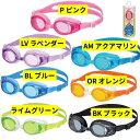 即納 tabata タバタ 子ども用 ゴーグル V710J 子供用 4〜9歳 ゴーグル 水泳用 スイミング 抗菌仕様 傷がつきにくい 名前記入可 キッズ プール