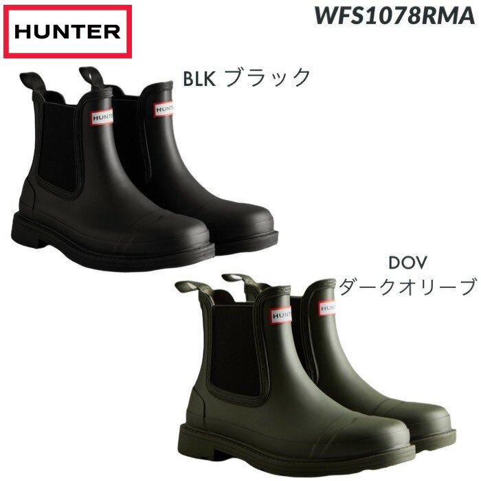 ハンター 【6/4 20時～エントリーでP5倍】【即納 あす楽】HUNTER ハンター WFS1018RMA BLK DOV ダーク オリーブ レディース コマンド チェルシー ブーツ 長靴 レインブーツ ショート丈 国内正規品