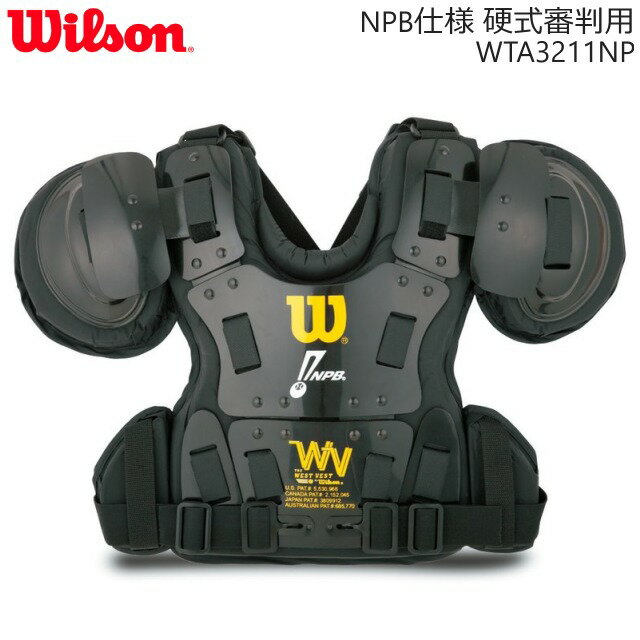 【即納 あす楽】Wilson ウイルソン NPBマーク入り プロゴールドチェスト プロテクター アンパイアギア WTA3211NP 野球 審判用品