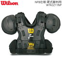 BEE SPORTS㤨֡¨Ǽ ڡWilson 륽 NPBޡ ץɥ ץƥ ѥ WTA3211NP  ȽʡפβǤʤ33,000ߤˤʤޤ