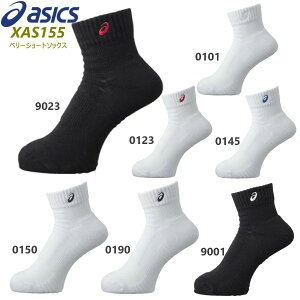 【即納★あす楽】asics / アシックス バスケットボール ウェア ベリーショートソックス 1足 [XAS155] スポーツソックス靴下【送料無料】