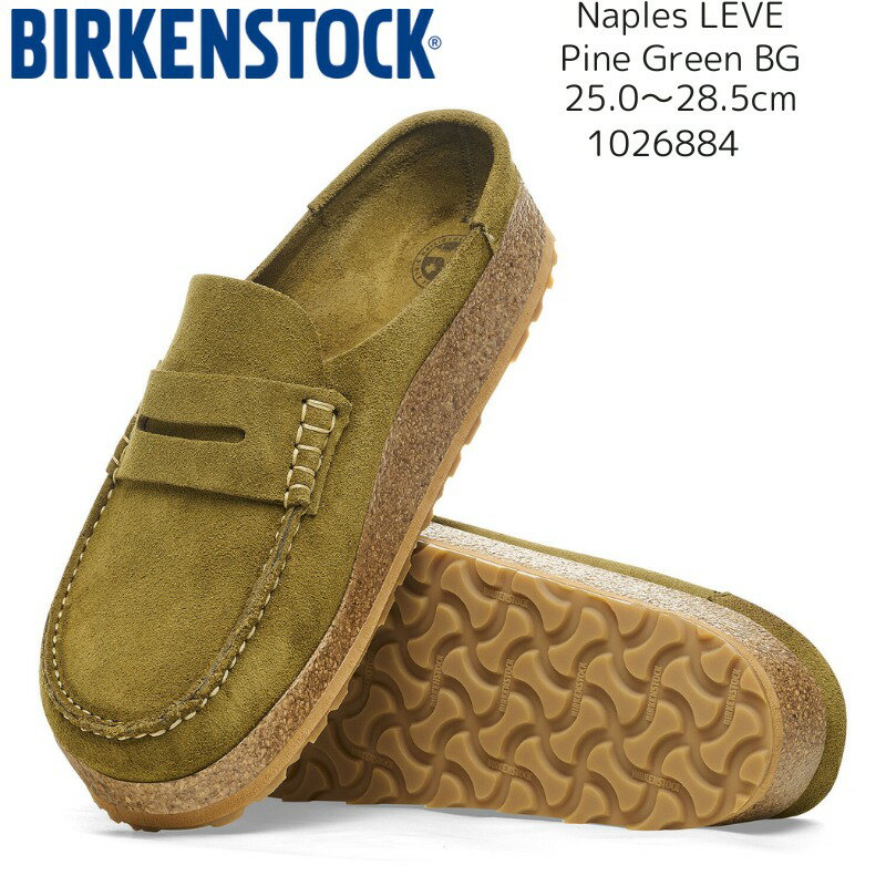 【即納 あす楽】BIRKENSTOCK ビルケンシュトック Naples ネープルス レギュラー幅 普通幅 パイングリーン カジュアル サンダル メンズ 正規代理店 1026884