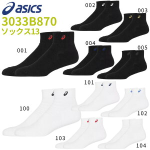 ¨Ǽ ڡasics å å13 3033B870 ϤȤޤǤĹ13cm 1­Хåȥܡ Х졼 ϥɥܡ  ݡĥå  XAS155ѥǥ