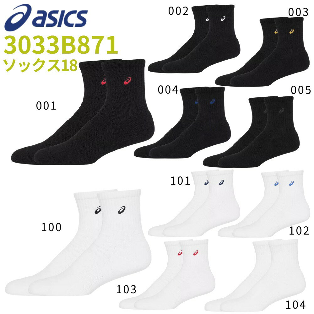 【AKTR】 アクター BASIC MONSTER SOCKS ソックス 522-007021 WHITExBLACK