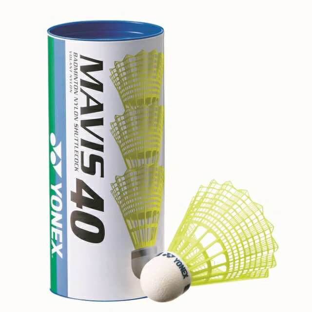 【店内2点以上で最大P10倍※要エントリー】【即納 あす楽】YONEX ヨネックス 40BP バドミントン ナイロンシャトル メイビス40CBP『1本 3..