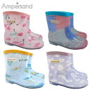 即納 AMPERSAND アンパサンド レインブーツ キッズ ジュニア 子ども用 長ぐつ 長靴 さくらんぼ 花柄 ペイズリー 恐竜 通学 通園 梅雨 雨 雨具 軽量